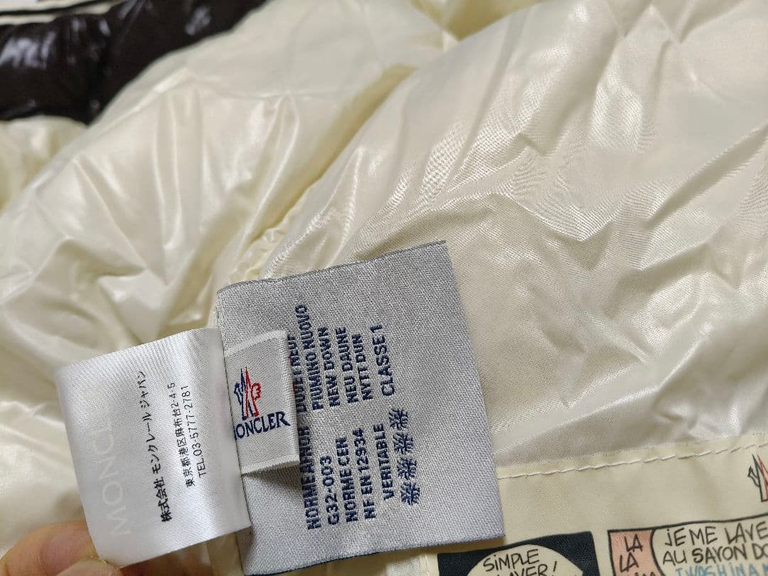 極美　MONCLER　BRANSON　モンクレール　ブランソン　ダウンジャケット