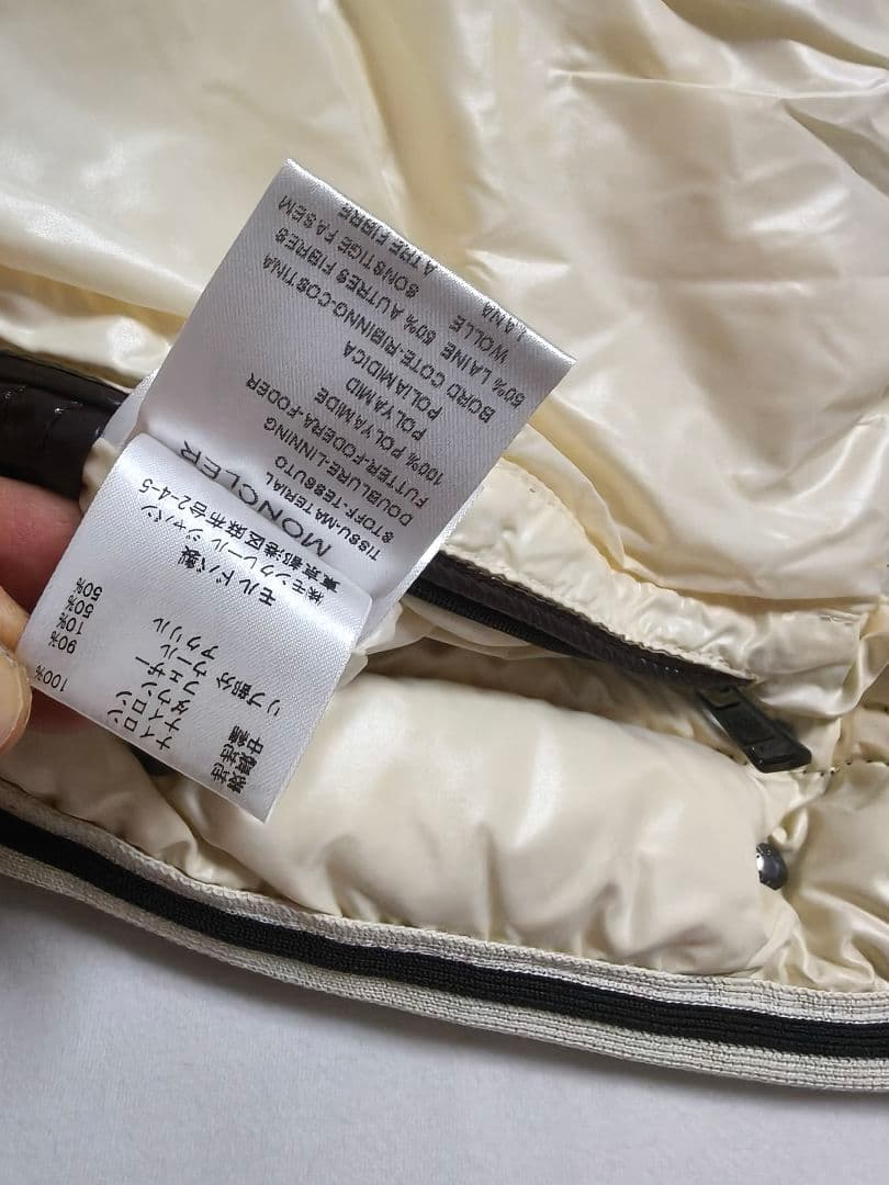 極美　MONCLER　BRANSON　モンクレール　ブランソン　ダウンジャケット