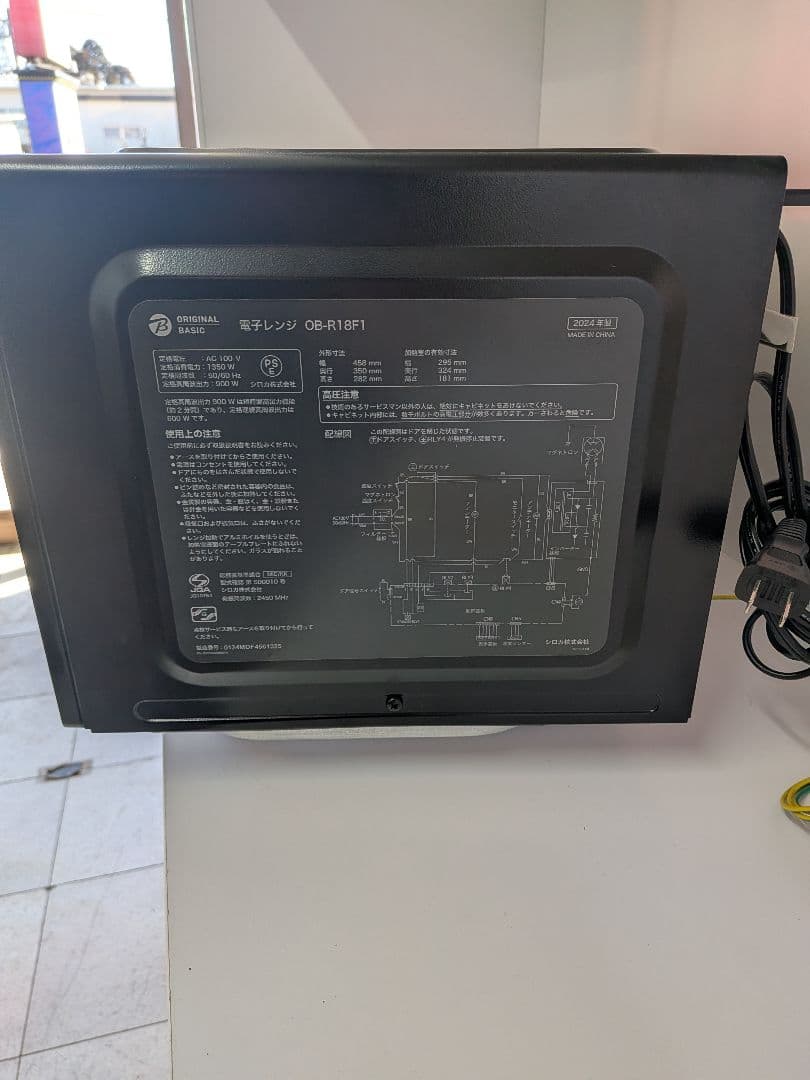 2024年製　シロカ siroca 電子レンジ OB-R18F1　中古