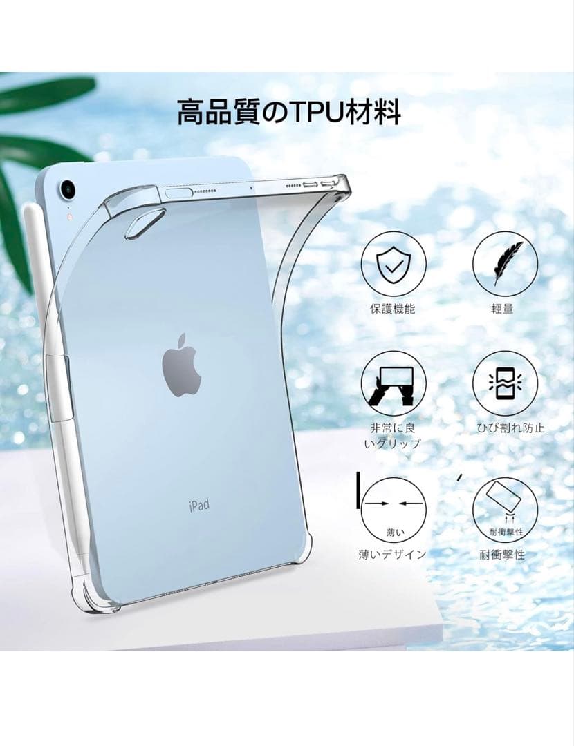 iPad mini 第6世代 64GB セルラー　SIMフリー