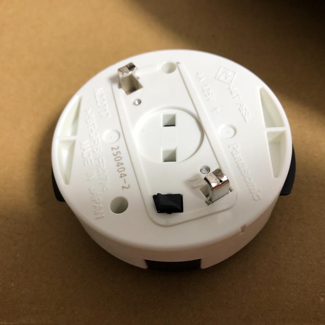 パナソニック パルック HH-CK1223RA シーリングライト 12畳用