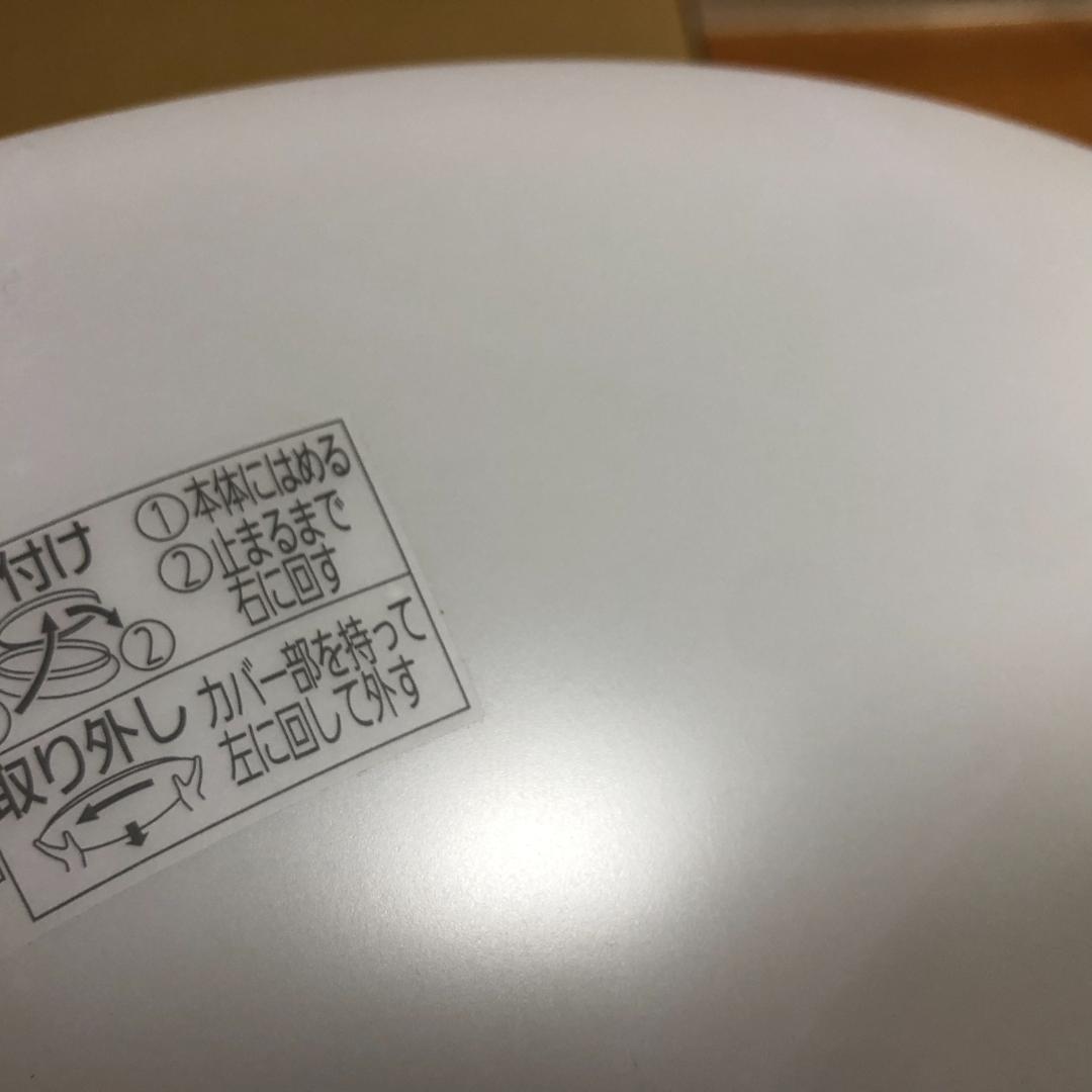 パナソニック パルック HH-CK1223RA シーリングライト 12畳用