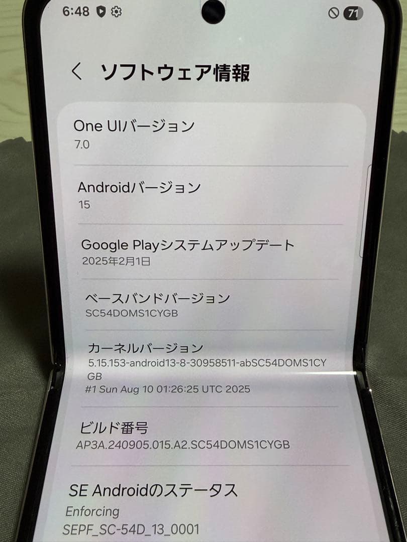 Galaxy z Flip5 （SC-54D）本体・箱・ケースセット