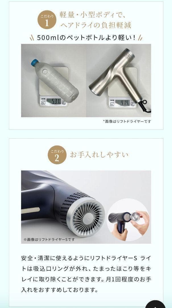 【極美品】YAMAN ヘアドライヤー リフトドライヤーS ネイビー　YJHC1L