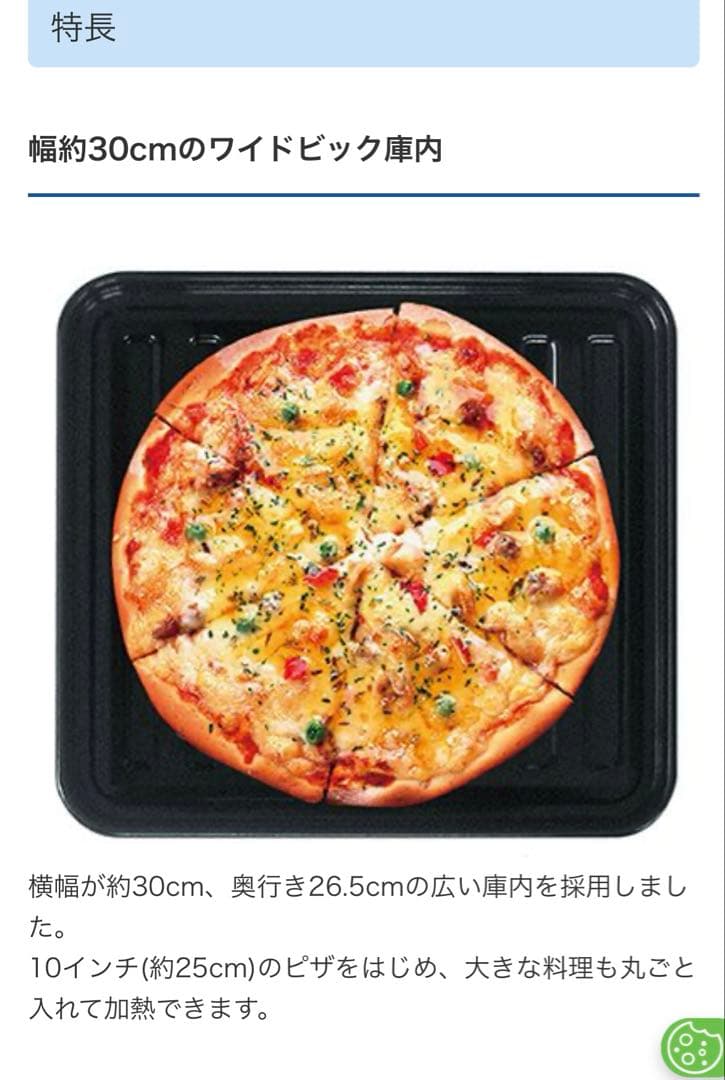 新品 TIGER タイガー オーブントースター