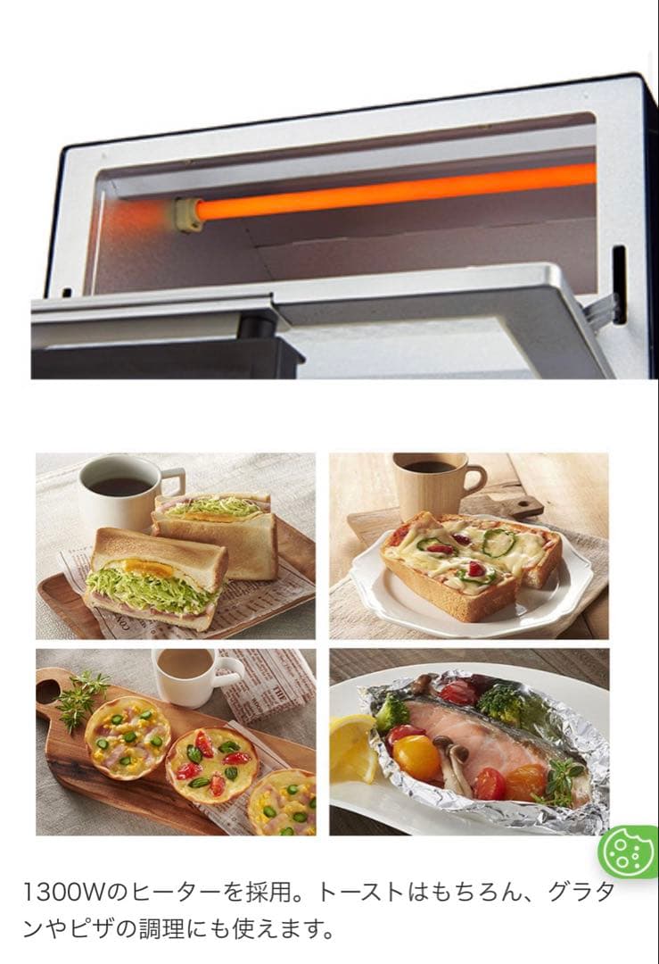 新品 TIGER タイガー オーブントースター