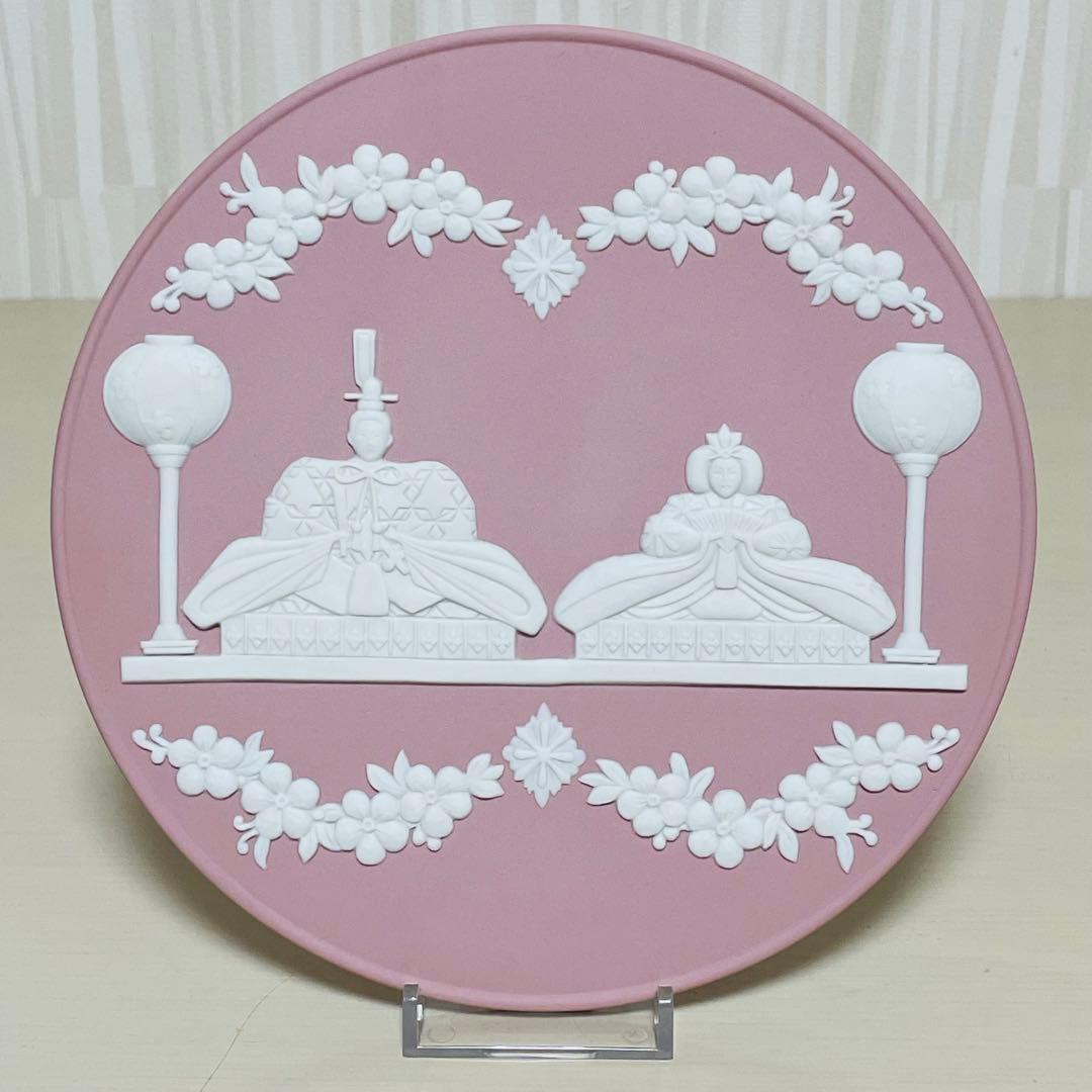  ウェッジウッド 雛ドール プレート ジャスパー ピンク