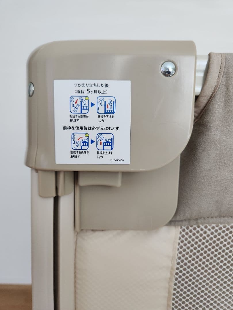 アップリカ　ココネルエアープラス　ポータブル　ベビーベッド