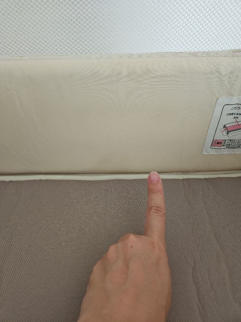 アップリカ　ココネルエアープラス　ポータブル　ベビーベッド