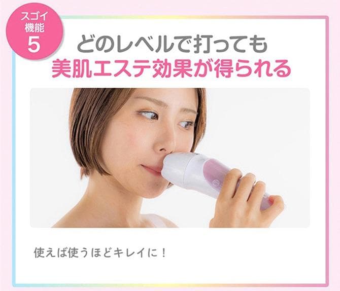 【新品・未使用】脱毛ラボ ホームエディション ピンク（ファイブシェイブセット）