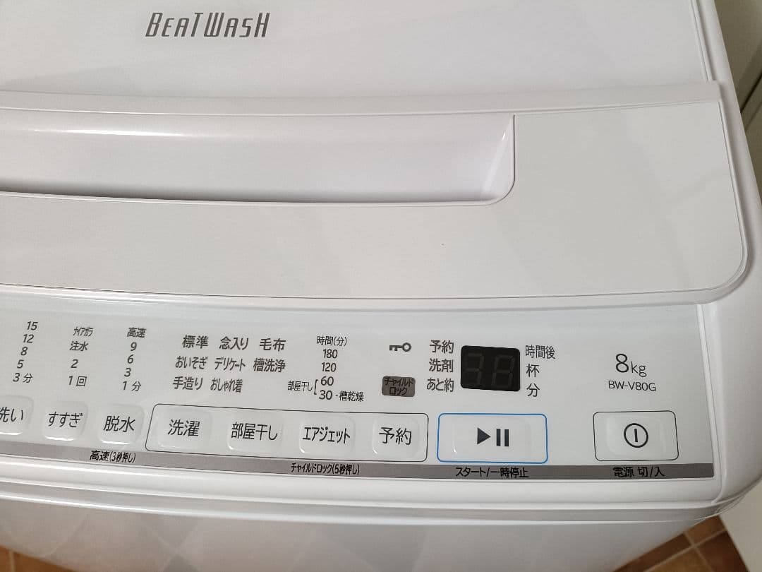 日立 ビートウォッシュ BW-DV80G 洗濯機 8kg 22年製