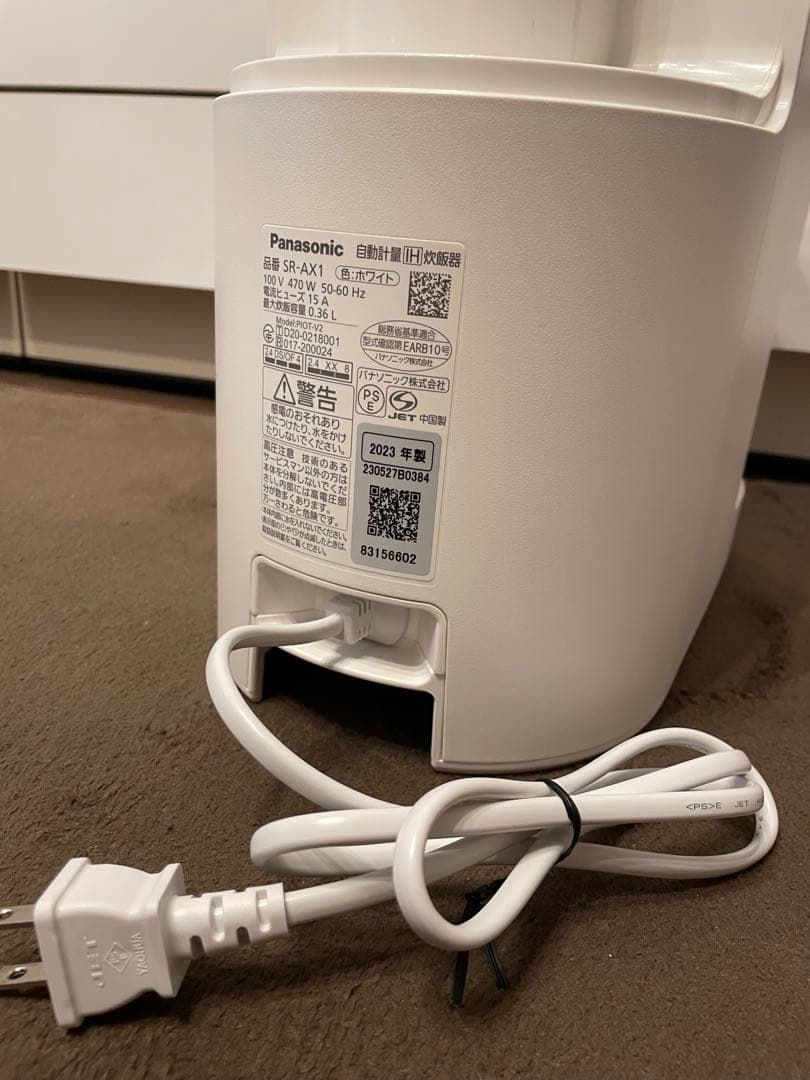 Panasonic SR-AX1 自動計量IH炊飯器　2023年製