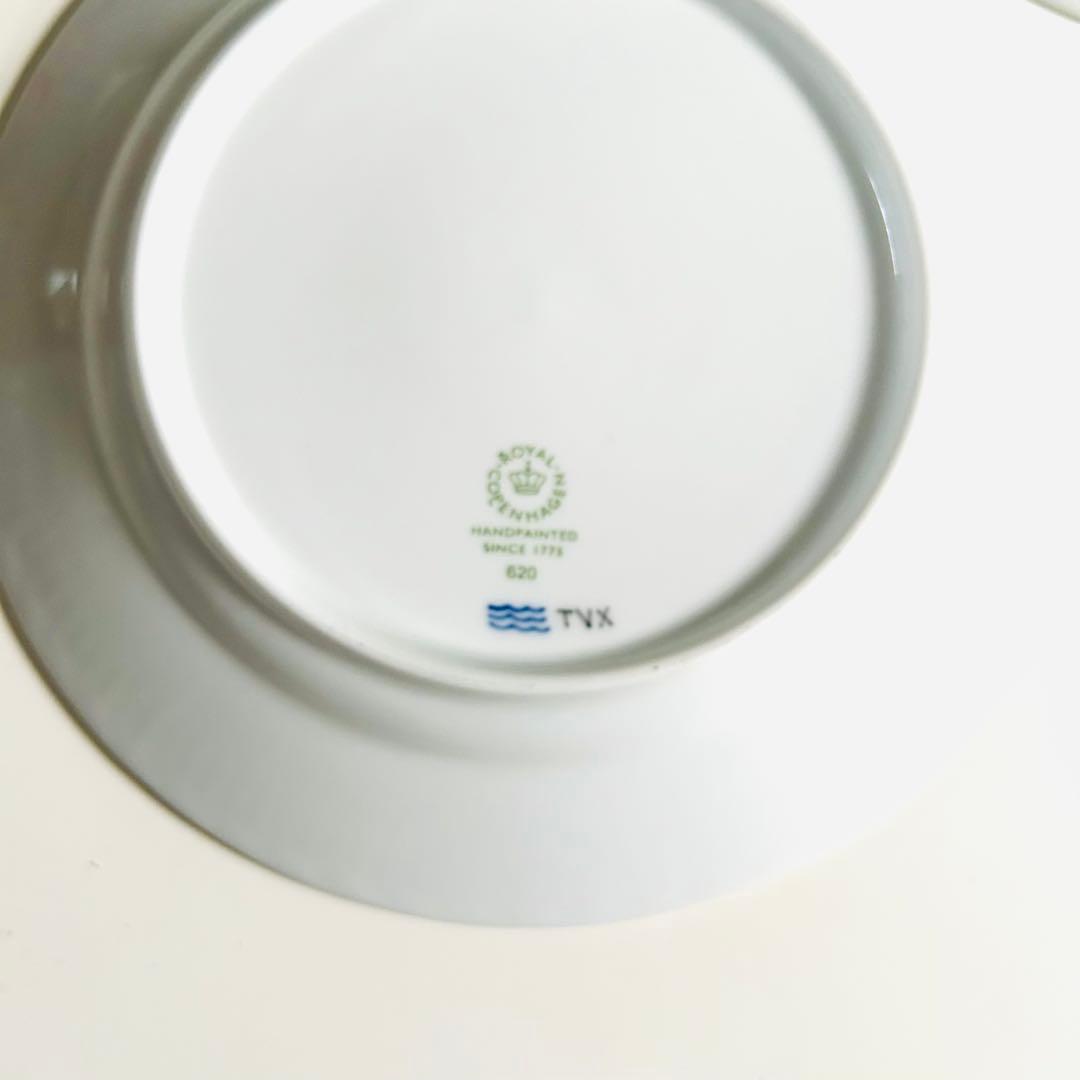 新品ロイヤルコペンハーゲン ブラックレース 19cmプレート フルーテッド 黒