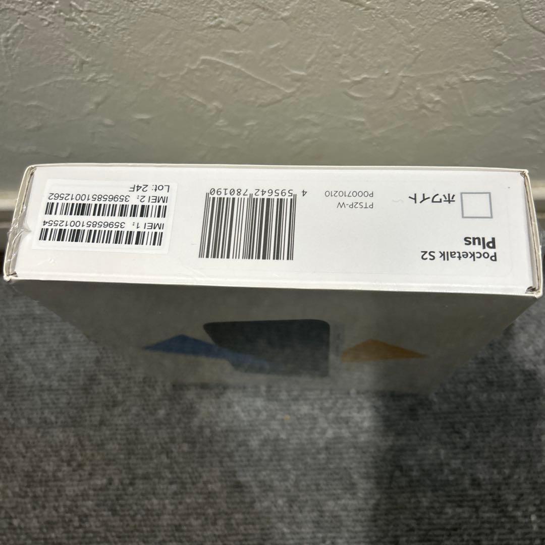 POCKETALK ポケトーク S2 Plus PTS2-W ホワイト