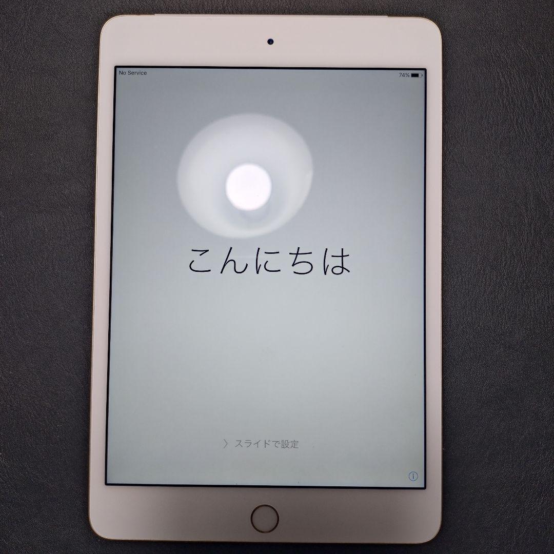 【美品・箱付】iPad mini 4 16GB ゴールド SIMロック解除済
