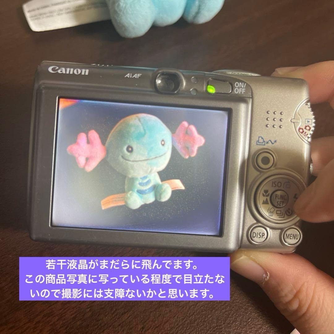 Canon IXY DIGITAL 810 IS デジカメ　付属品あり　箱あり