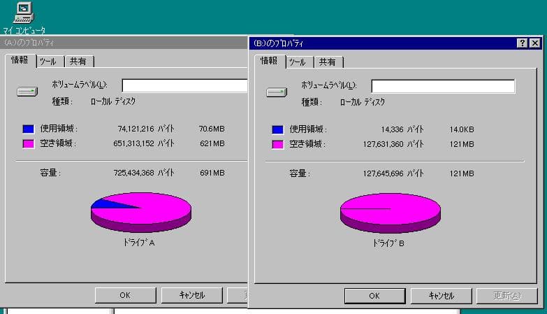 【動作品】NEC98MATE VALUESTAR PC-9821V12/S5RB