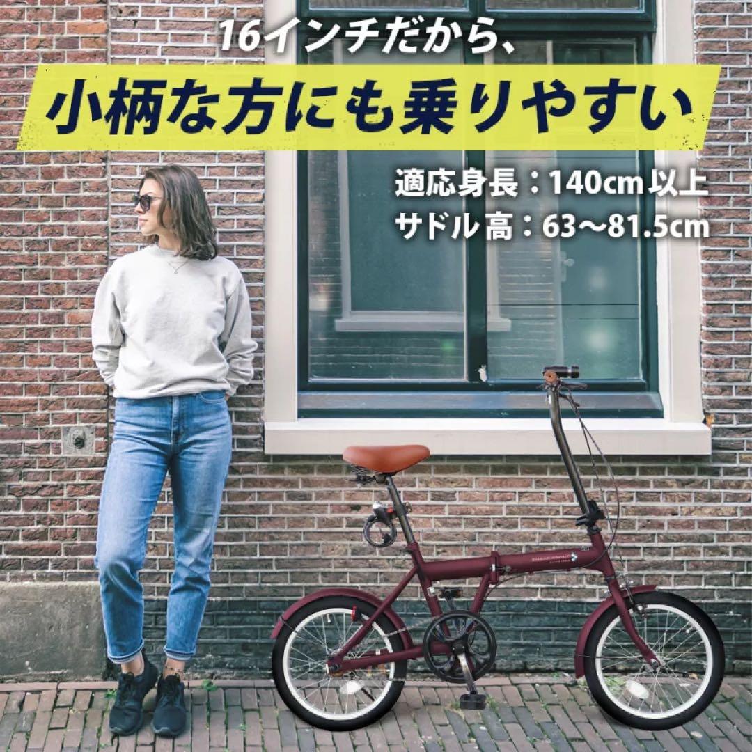 折りたたみ自転車　ホワイト