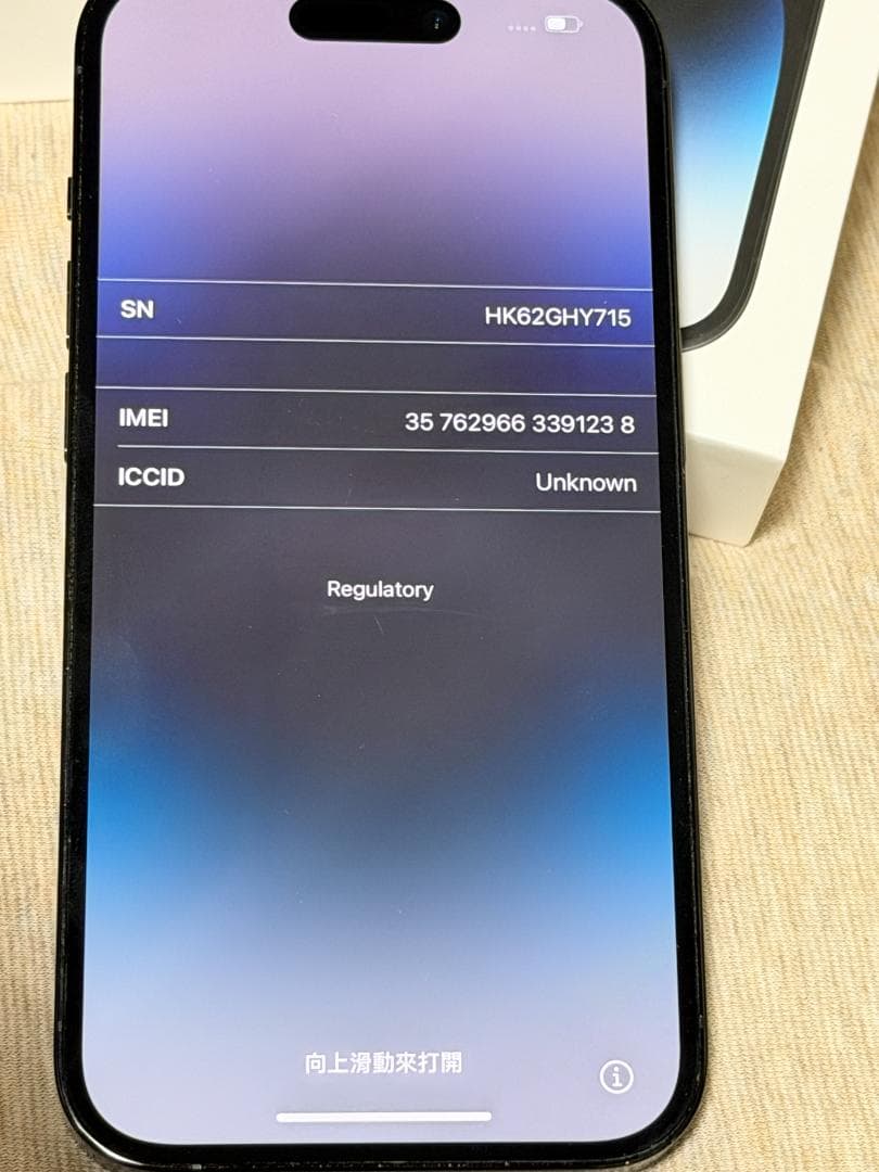 iPhone14Pro256GB スペースブラック(最短10/20午前発送)
