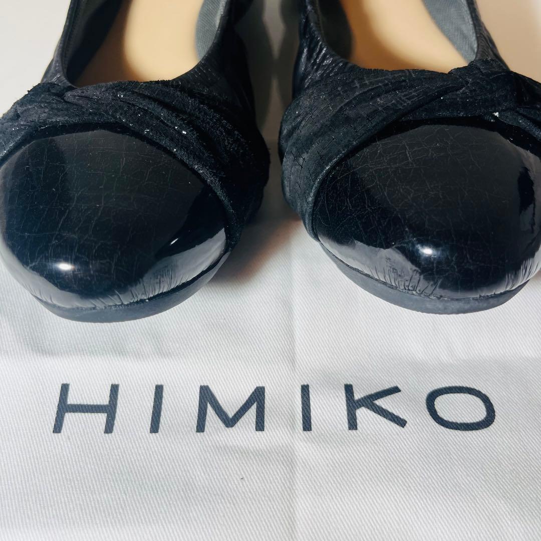 未使用級✨卑弥呼 HIMIKO クロスデザイン　袋付き24.5 ブラック　黒