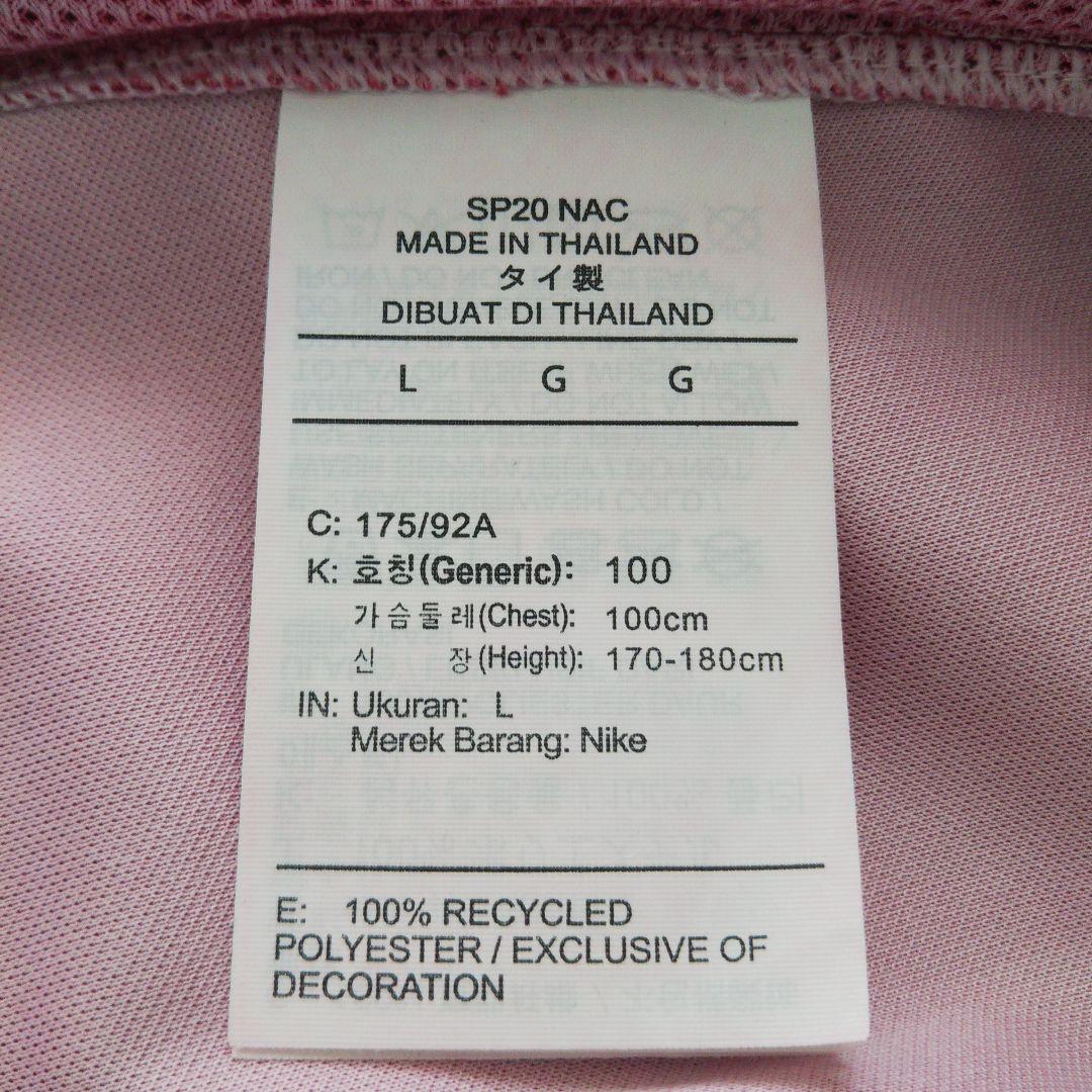 ナイキ　鹿島アントラーズ　オーセンティック　No.41　Ｌサイズ　白崎凌兵選手