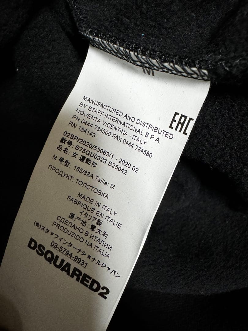 ディースクエアード　トレーナー