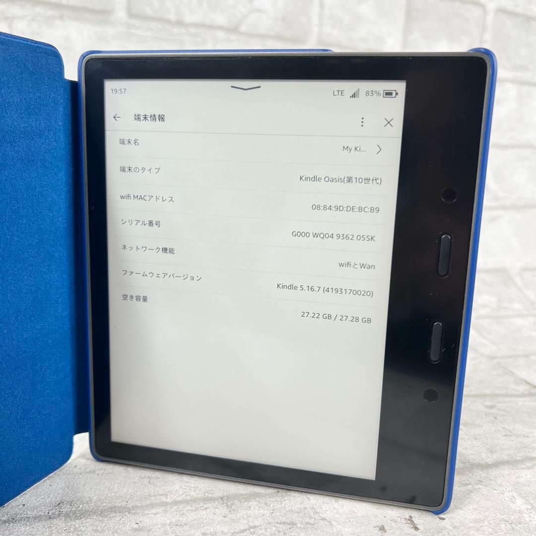 Kindle Oasis 第10世代 本体