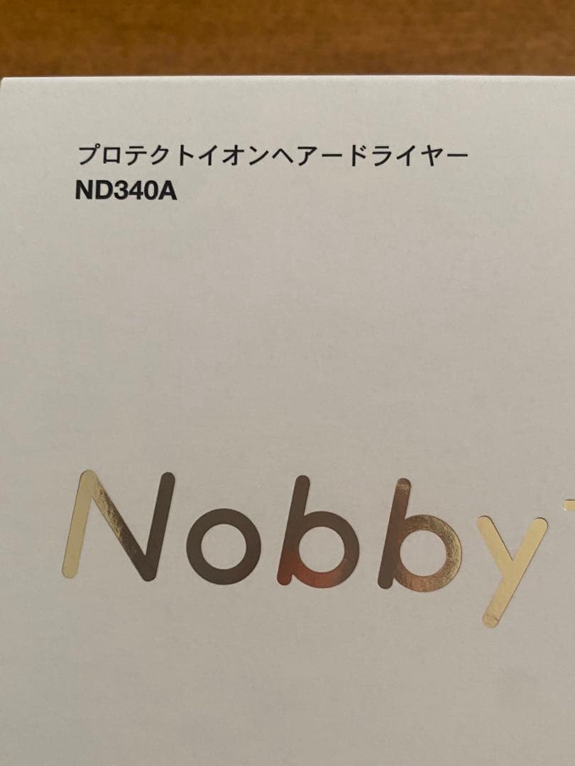 ◎美品 Nobby+ プロテクトイオンヘアドライヤー ND340A ホワイト
