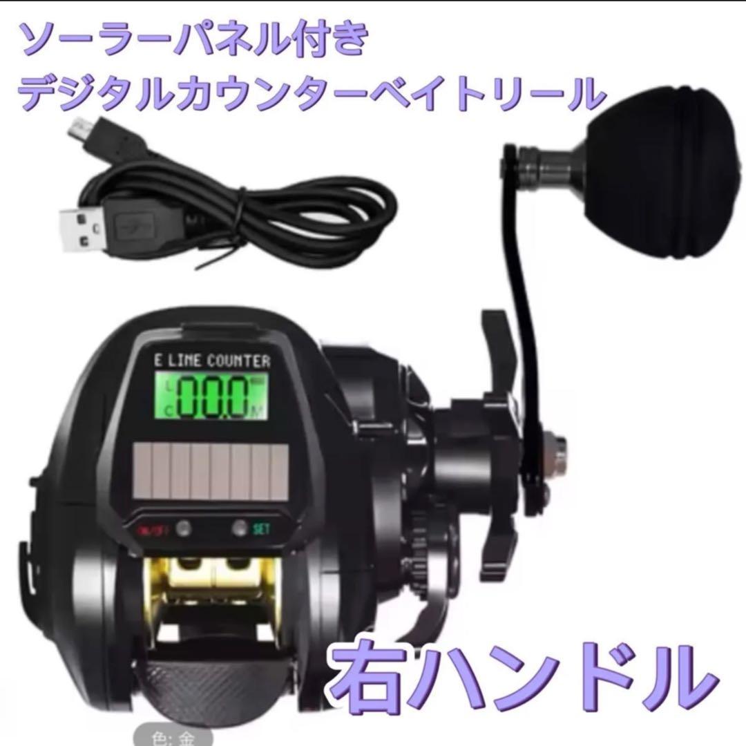 タイラバ　タコ釣り　1.65m 2WAYロッド&デジタルカウンター付ベイトリール