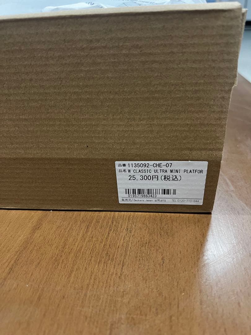 靴 UGG Classic Ultra Mini Platform Chestnut