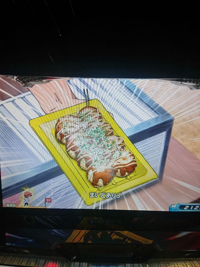 戦慄のストラタス A-CONVERTER付き 送料込み