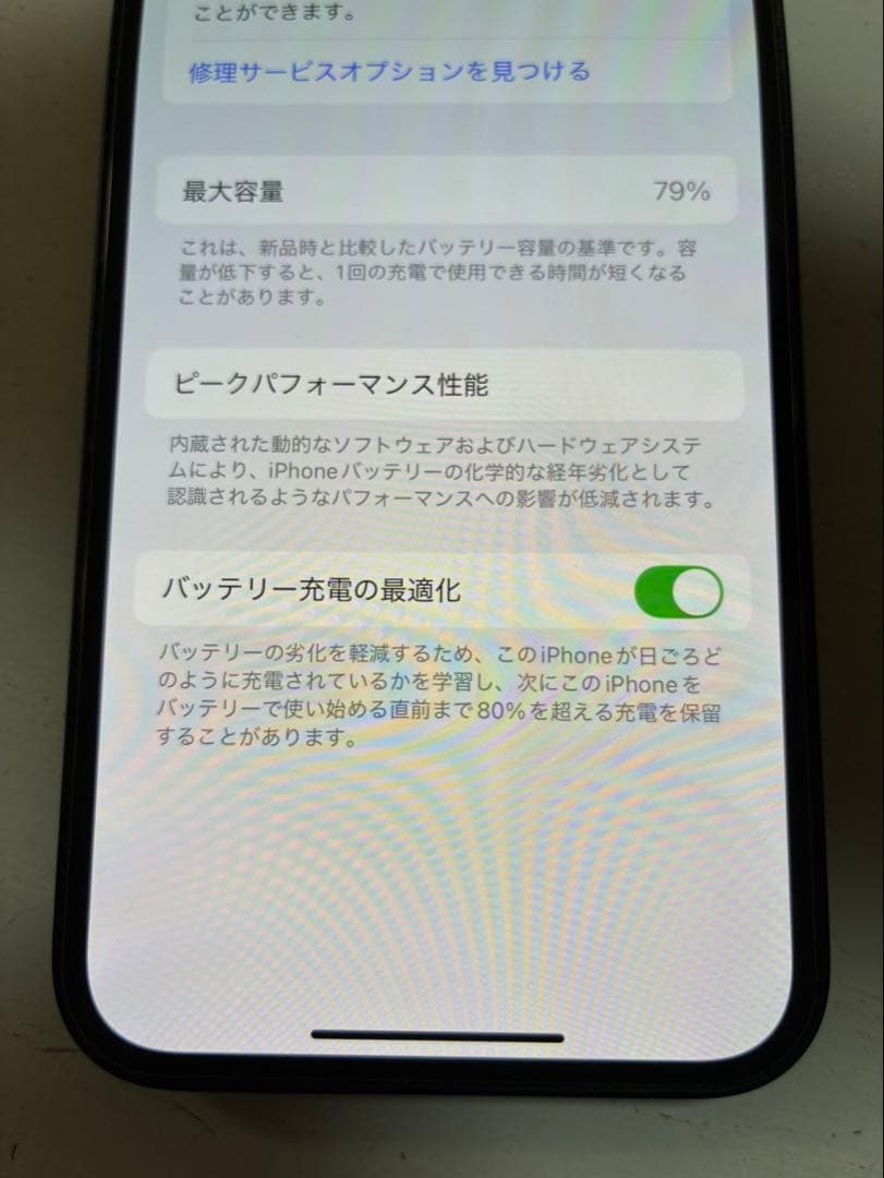 ジャンク品 iPhone 12 128GB ブラック 本体 圏外/WiFi可