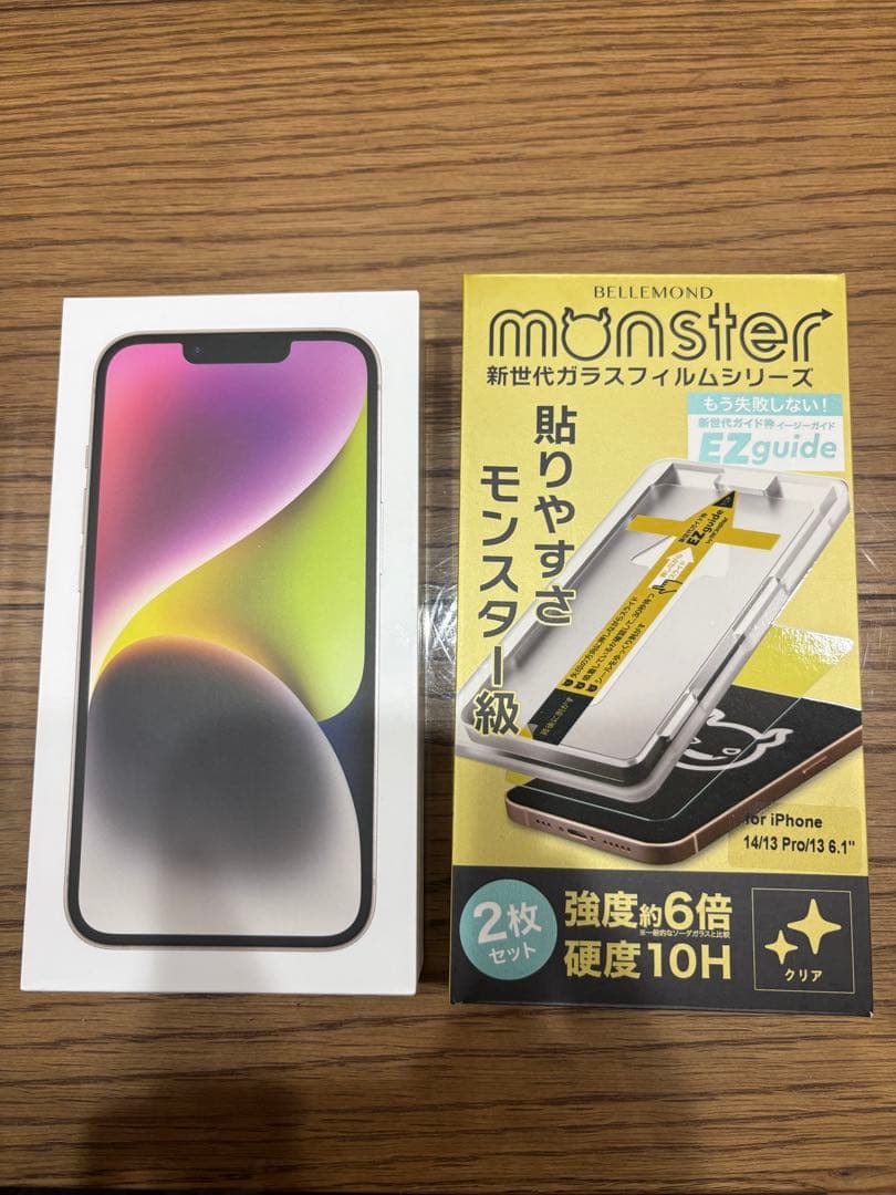 iPhone14 128GB スターライト 美品｜箱・ケーブル・ガラスフィルム付
