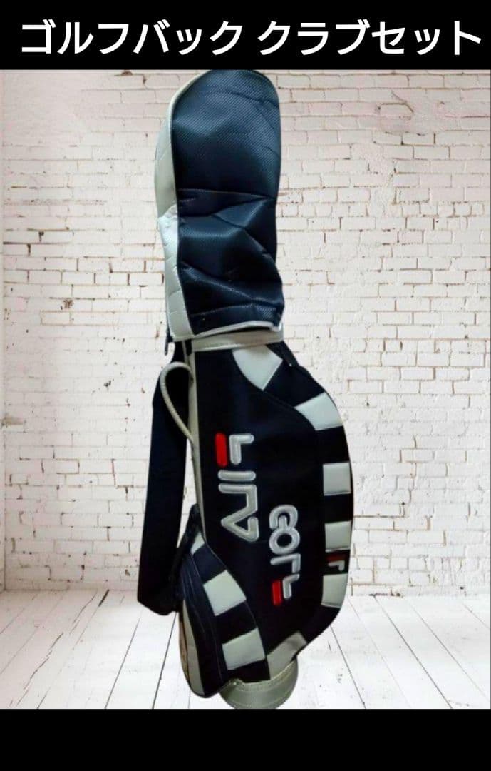 FILA キャディバッグ クラブ3本 パター1本付き バックのみも可