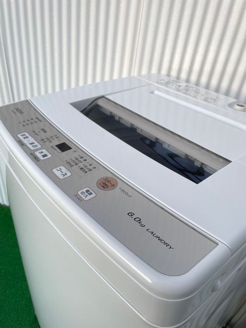 963アクア おしゃれホワイト 6kg洗濯機 コンパクトサイズ 一人暮らし 単身