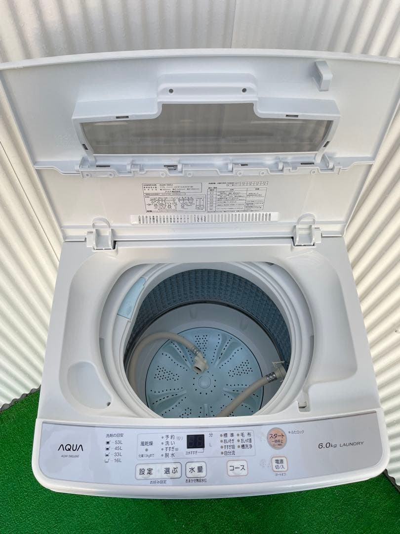 963アクア おしゃれホワイト 6kg洗濯機 コンパクトサイズ 一人暮らし 単身