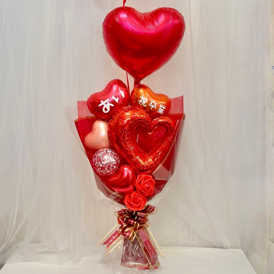 バルーン花束　バルーンブーケ　卒業