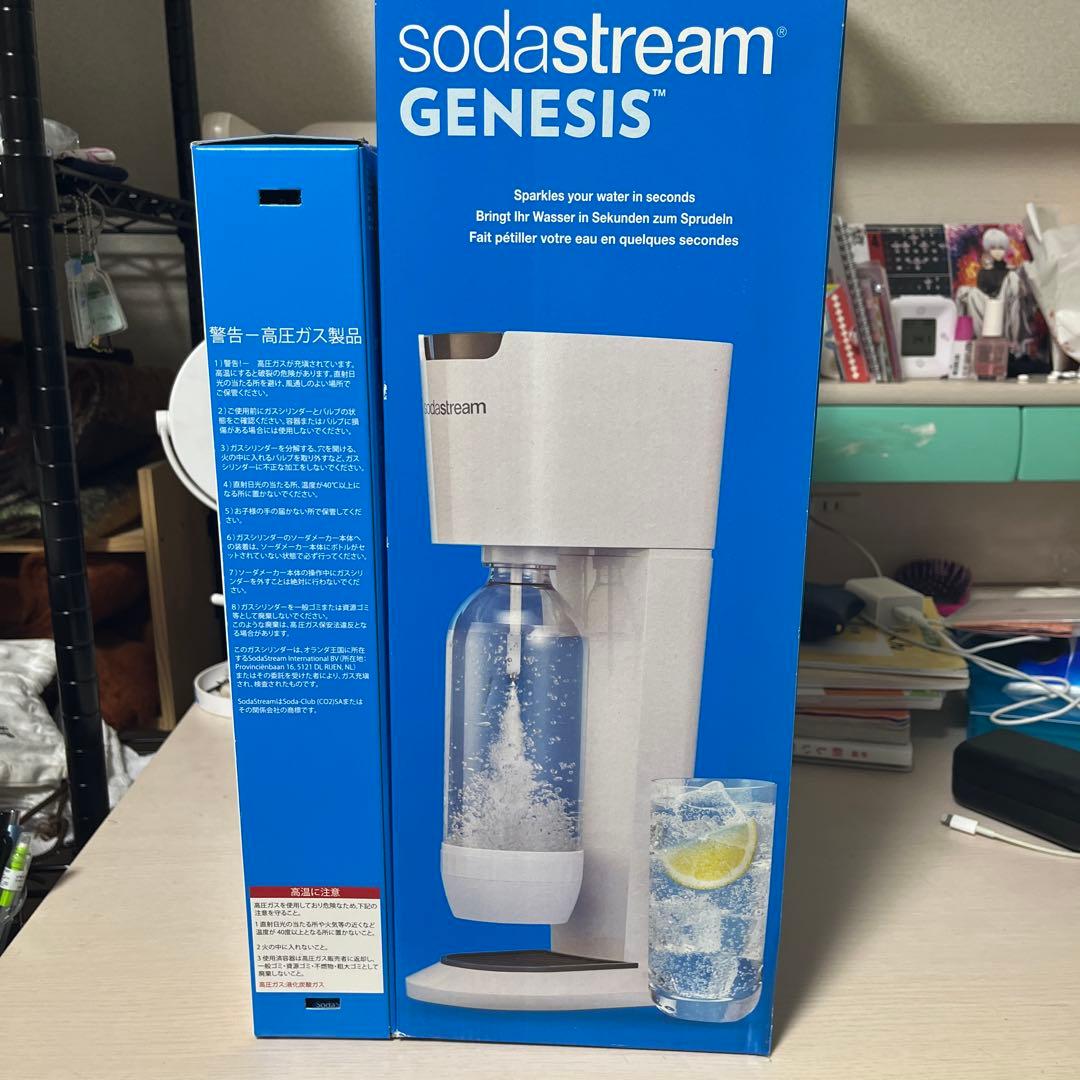 ソーダストリーム Genesis v2 (ジェネシス v2) スターターキット