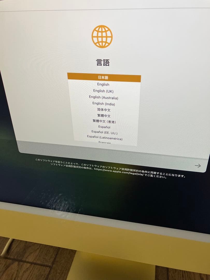 【訳あり】 iMac 24インチ M1 イエロー メモリ16GB SSD 1TB