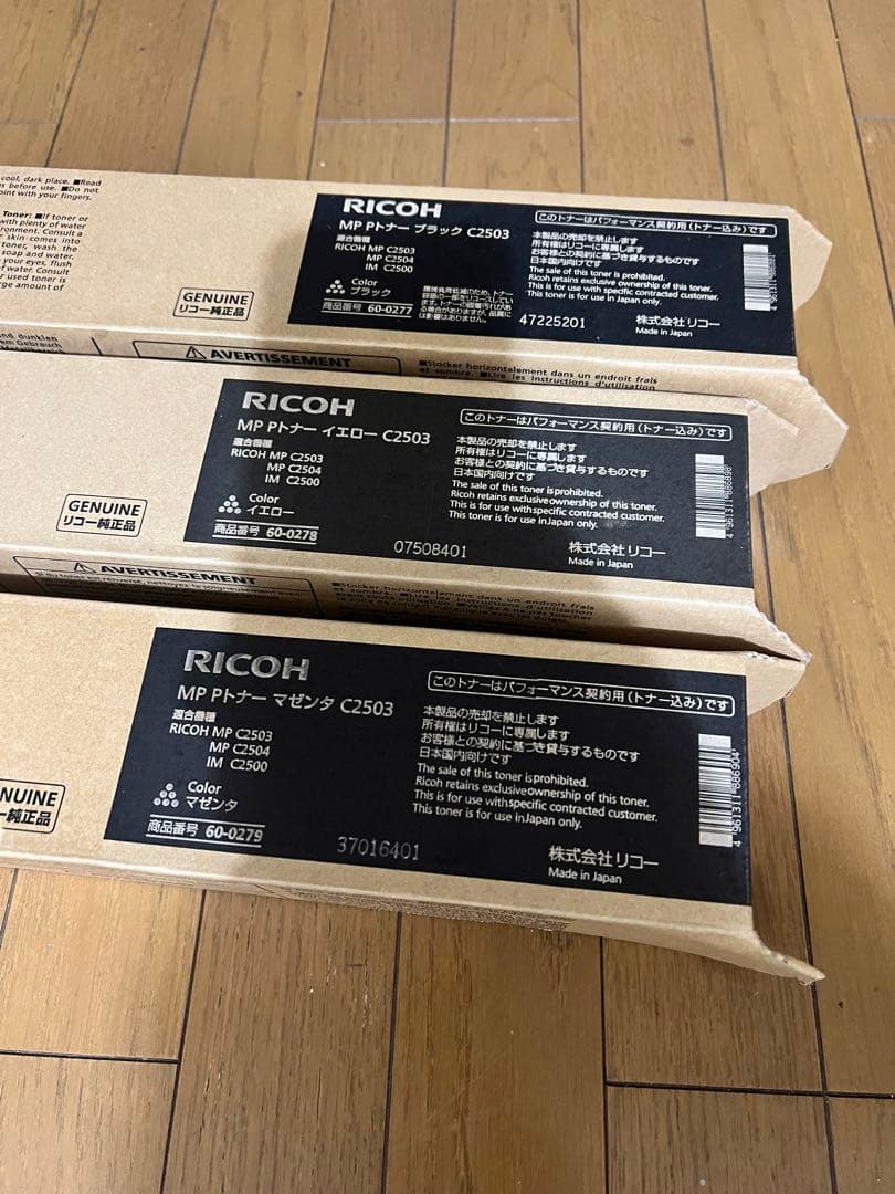 リコー MP Pトナー C3503・C6003 18本セット