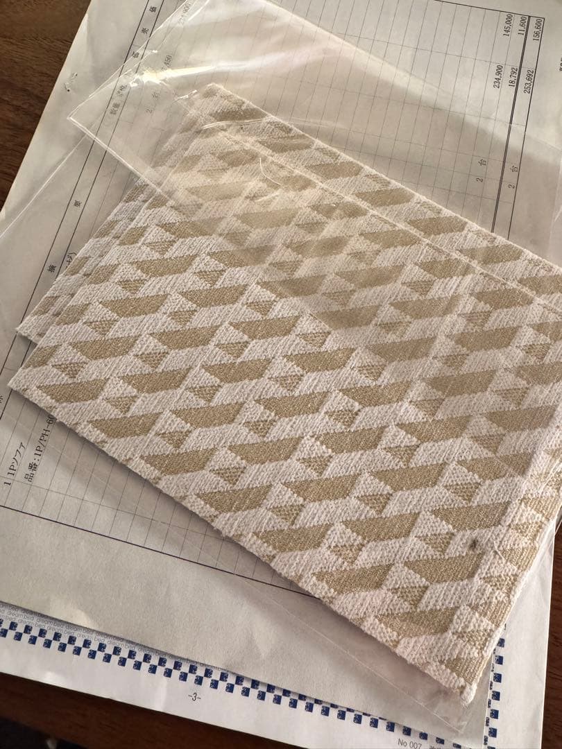 ligne roset TOGO リーンロゼトーゴ　Hランク