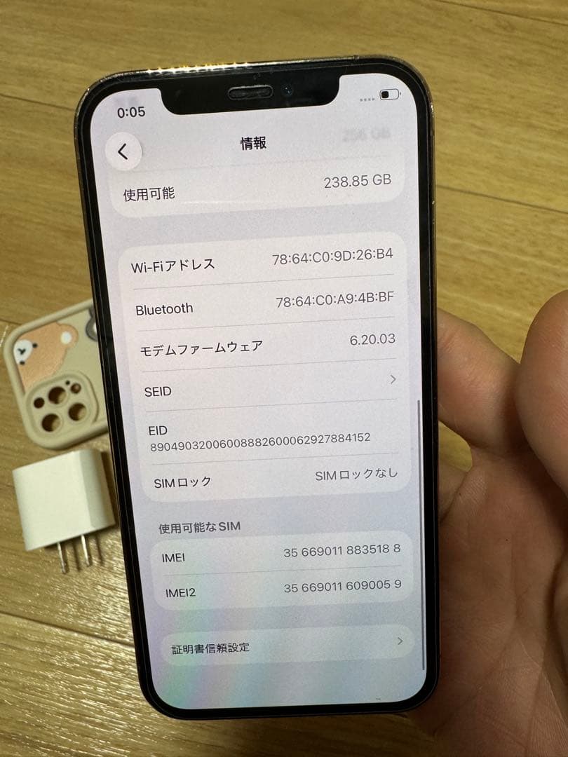 iPhone 12 pro 256GB Simフリー