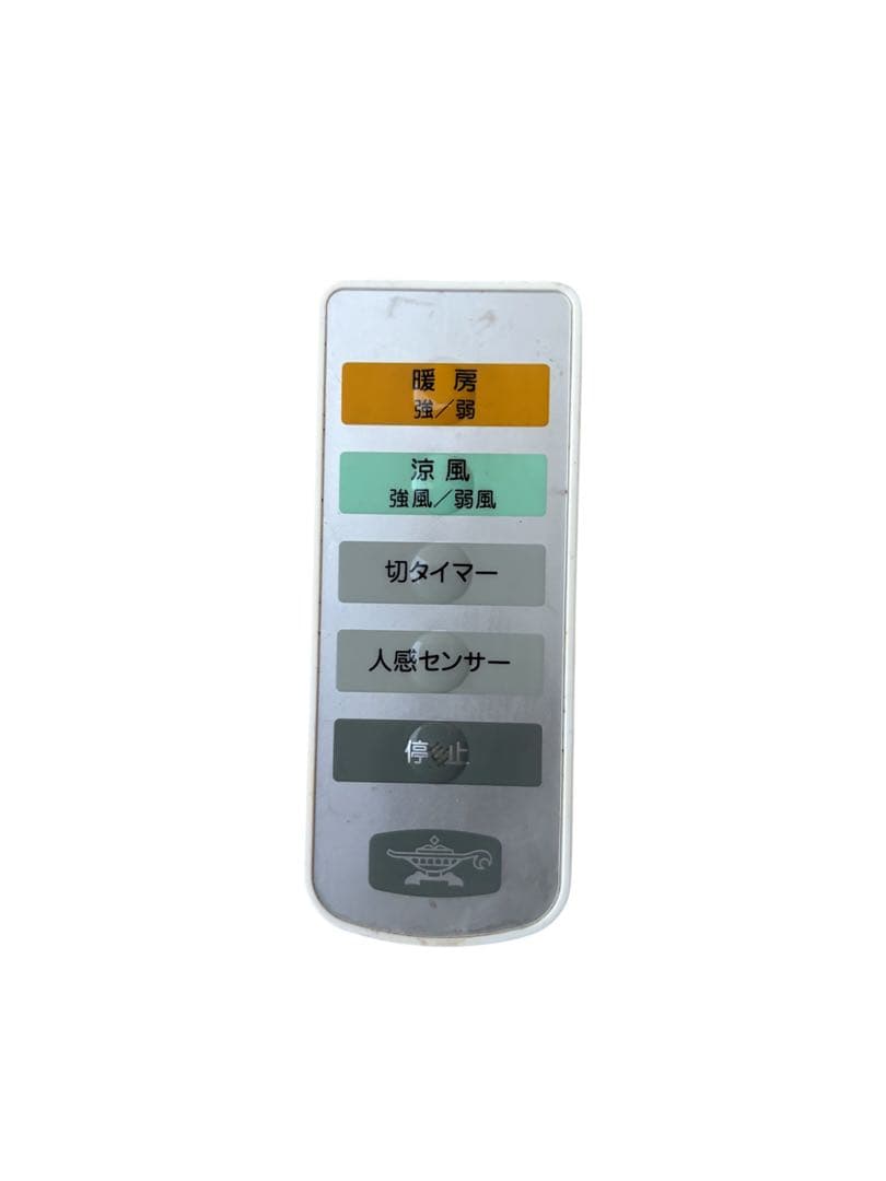 アラジン 脱衣所暖房機　ADH-G1201