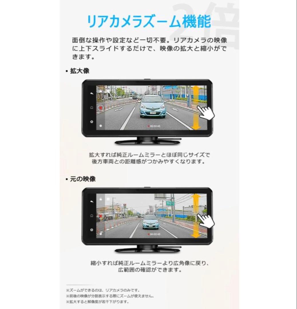 ポーミド PRD62 10.2インチ ドラレコ兼Display Audio