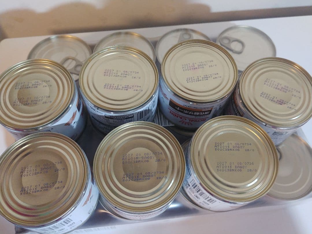 ロイヤルカナン 消化器サポート 低脂肪 19個