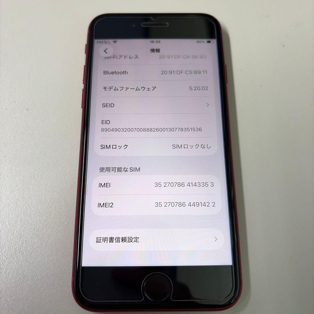 iPhone se3 128gb プロダクトレッド simフリー