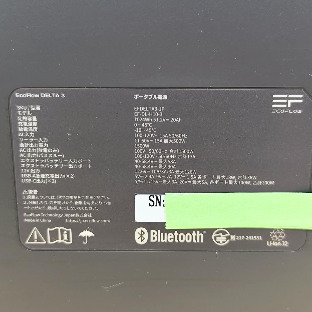 ピ*ス様 セール【公式認定整備済品】EcoFlow DELTA 3 ポータブル電