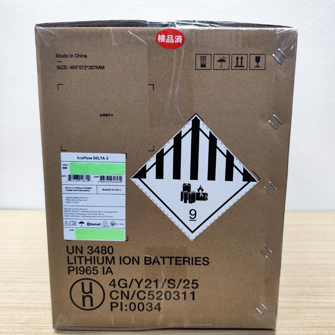 ピ*ス様 セール【公式認定整備済品】EcoFlow DELTA 3 ポータブル電