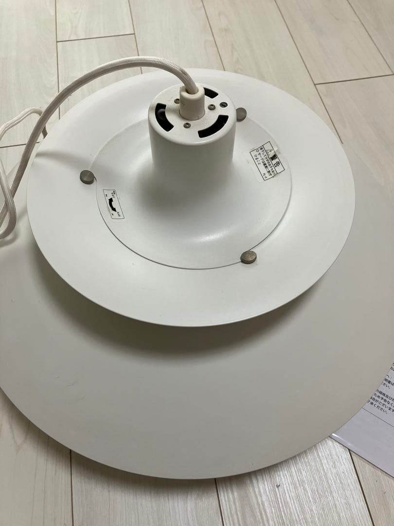 Louis Poulsen PH5正規品　Type 17241