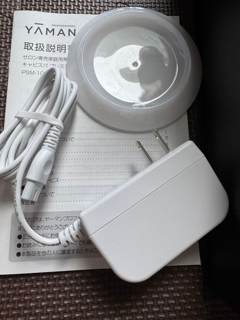 《最終大幅値下げ!》YA-MAN キャビスパプレステージ for salon